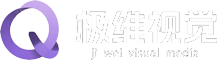 极维视觉传媒