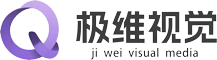 极维视觉传媒